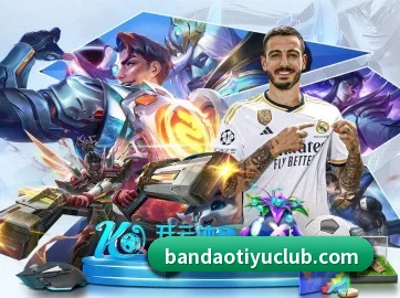 半岛体育 APP - bandao